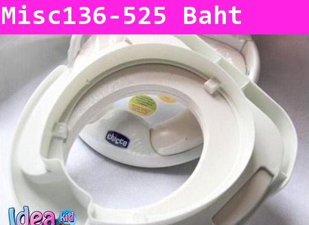 เบาะรองนั่งชักโครกเด็ก Chicco Toilet Trainer 