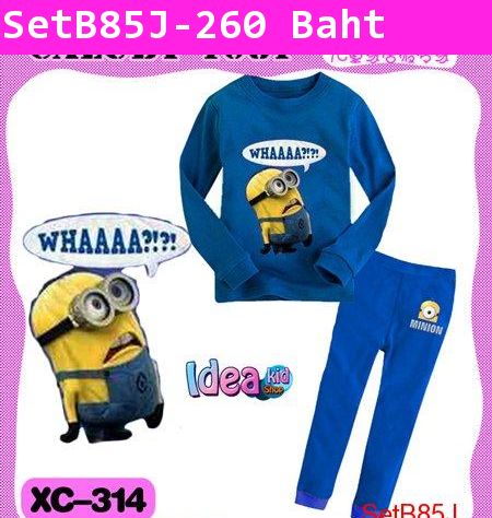 ชุดเสื้อกางเกง Minion ตกใจ สีฟ้า