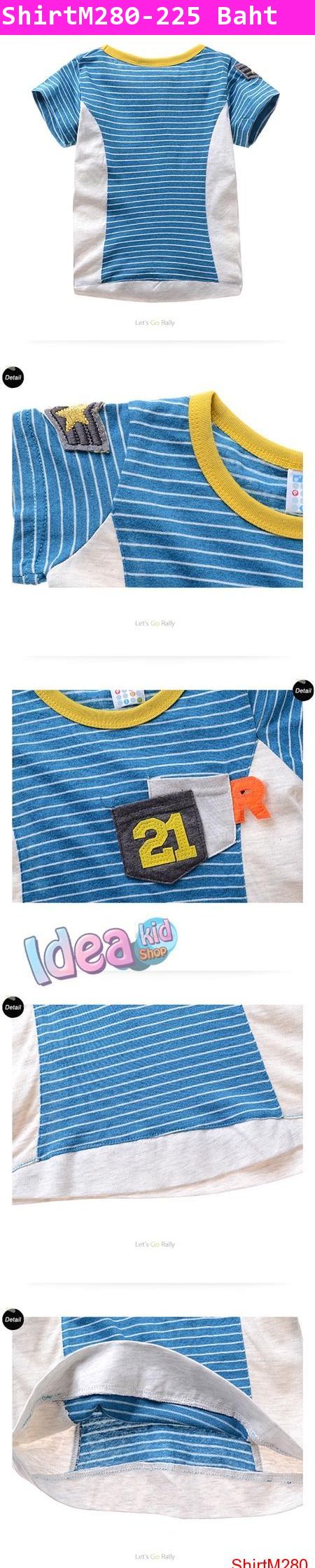 เสื้อ R-twenty one สีน้ำเงินเทา