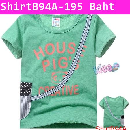 เสื้อ House Pig's creative สีเขียว