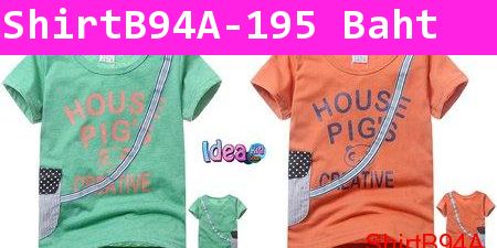 เสื้อ House Pig's creative สีเขียว