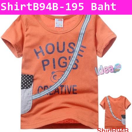 เสื้อ House Pig's creative สีส้ม