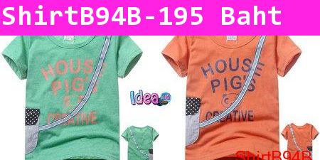 เสื้อ House Pig's creative สีส้ม