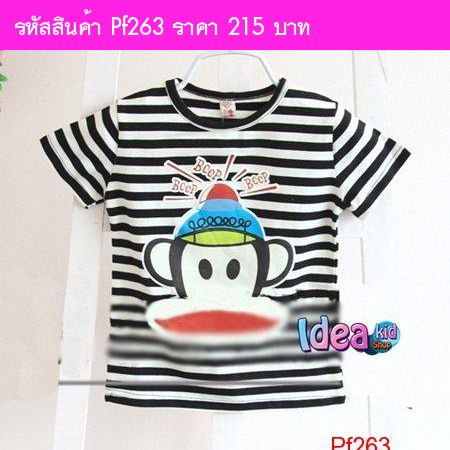 เสื้อลายทาง Paul Frank Beep Beep สีดำ