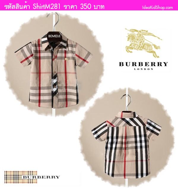 เสื้อเชิ้ต Burberry Basic สีน้ำตาล