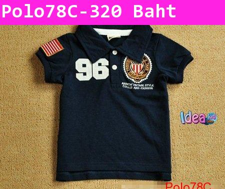 เสื้อโปโล 96 Fashion Sport สีกรม