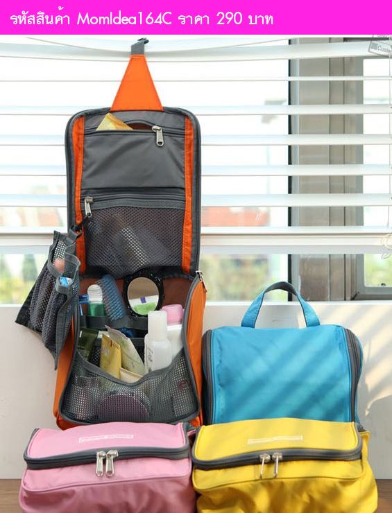 Bag in Bag รุ่น Korea Travel Check Hanger สีชมพู
