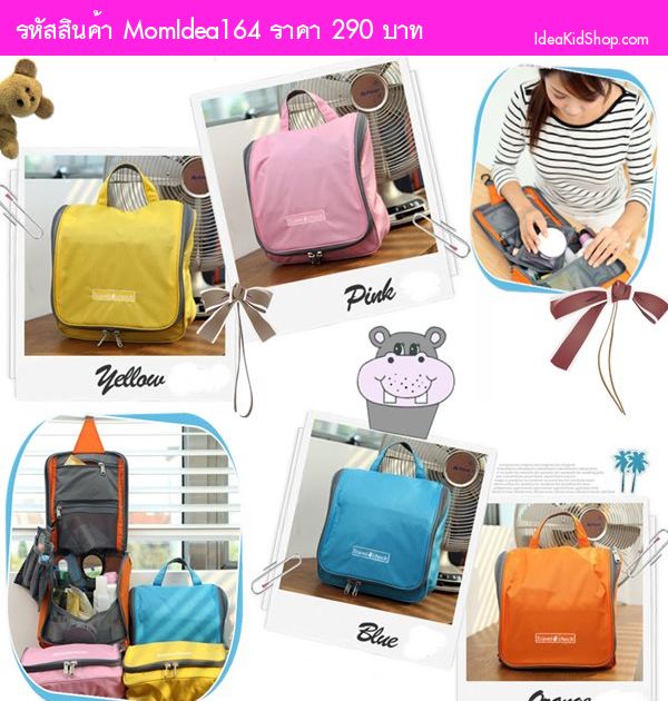 Bag in Bag รุ่น Korea Travel Check Hanger สีชมพู