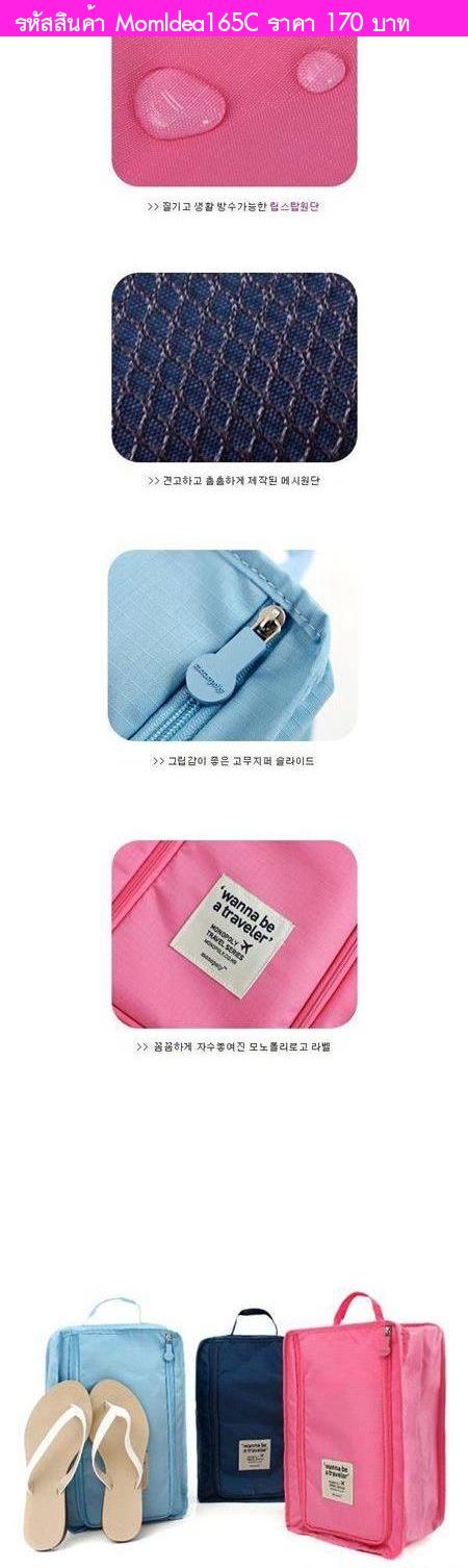Bag in Bag รุ่น Shoes Pouch  สีกรม