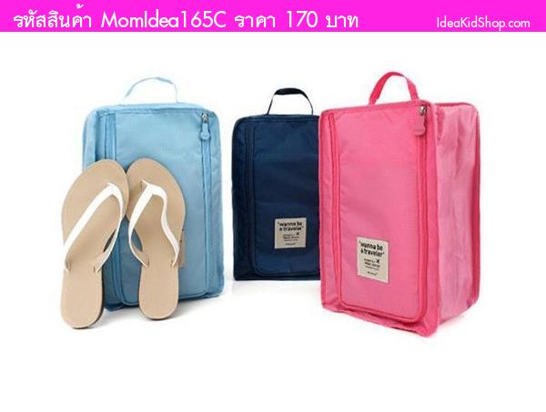 Bag in Bag รุ่น Shoes Pouch  สีกรม