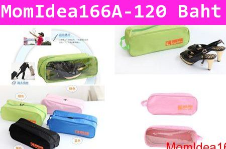 Bag in Bag กระเป๋าใส่รองเท้า รุ่น One Pair สีชมพู