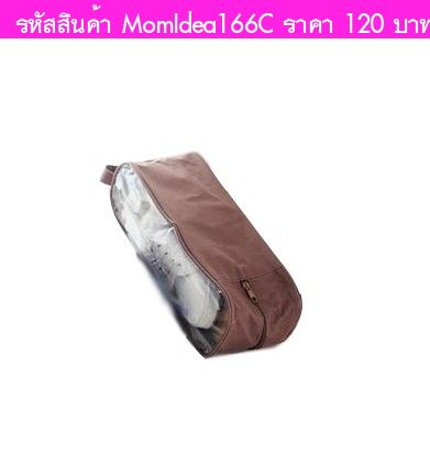 Bag in Bag ͧ  One Pair  ӵ