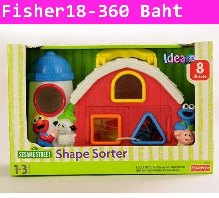 บล็อคหยอดเรขาคณิต Fisher Price Sesame Street