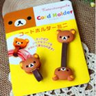 ที่จัดระเบียบสายไฟ--หมี-rilakkuma(แพคคู่)