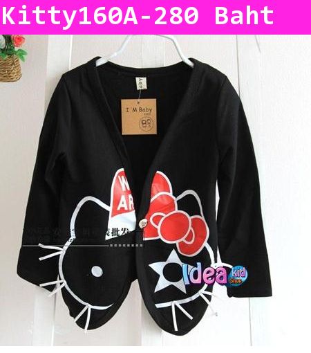 เสื้อคลุม Kitty Punk สีดำ