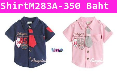 เสื้อเชิ้ต Polgen 85 สีกรม