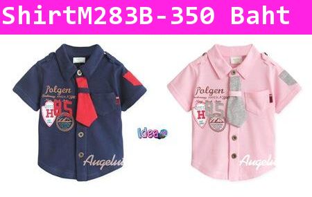 เสื้อเชิ้ต Polgen 85 สีชมพู