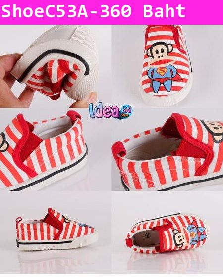 รองเท้าผ้าใบ Paul Frank Super S สีส้ม