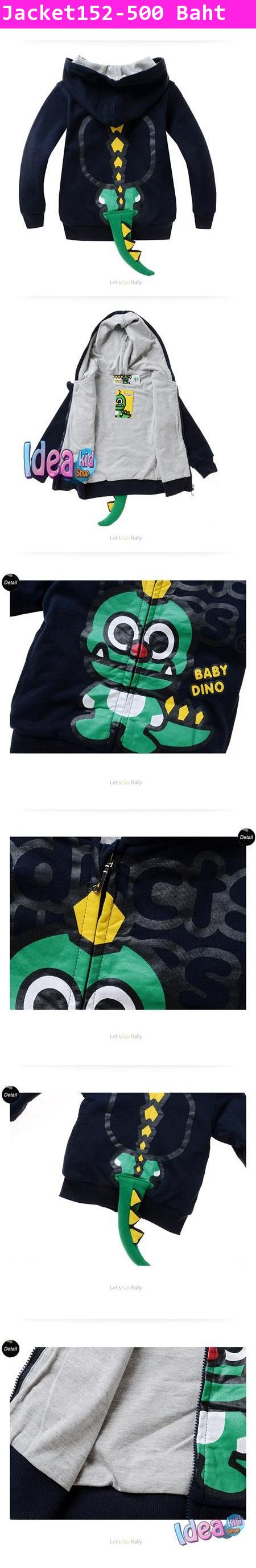 เสื้อกันหนาว Baby Dino สีกรม