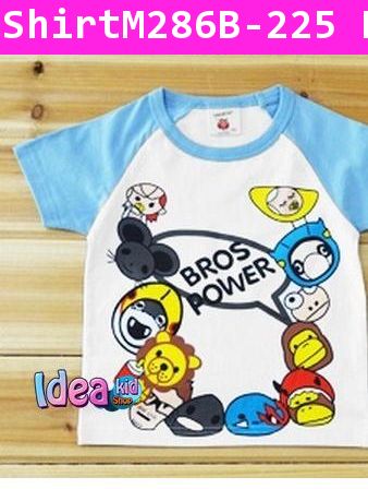 เสื้อแขนสั้น BROS POWER สีฟ้า