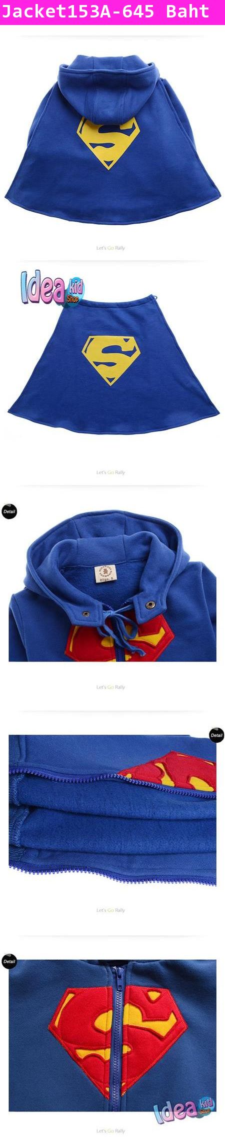 เสื้อกันหนาวขนนุ่ม Superman สีน้ำเงิน