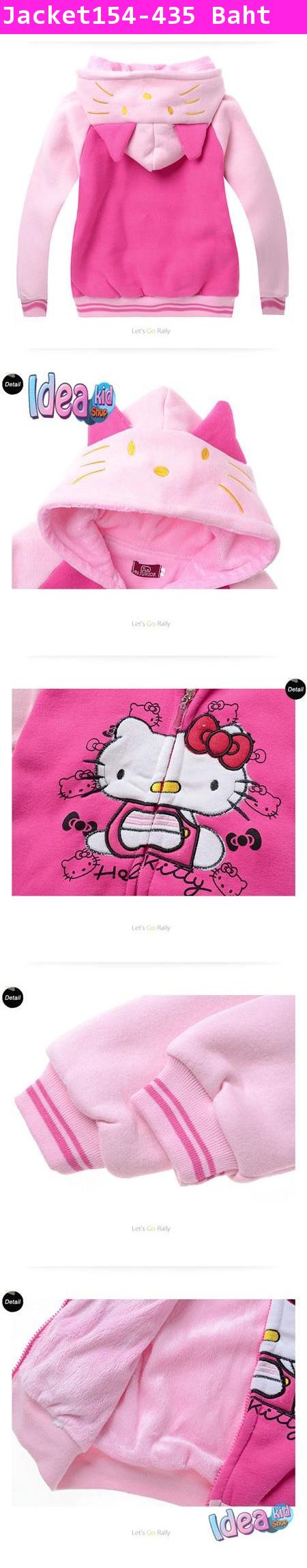 เสื้อกันหนาวขนนุ่มแบบหนา Kitty สีชมพู