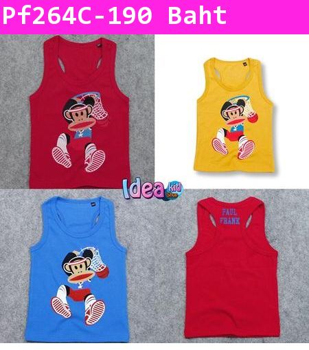 เสื้อกล้ามนักบาส Paul Frank สีน้ำเงิน