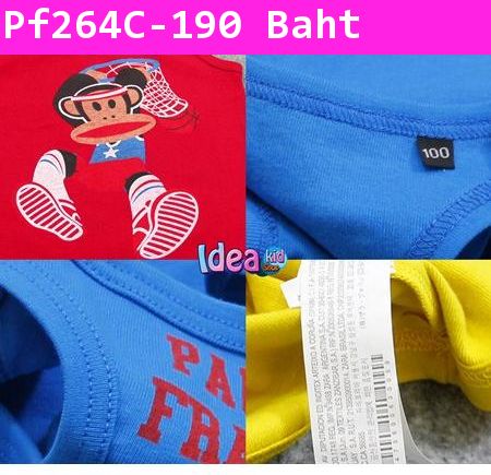 เสื้อกล้ามนักบาส Paul Frank สีน้ำเงิน