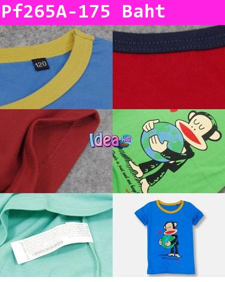 เสื้อยืด Paul Frank รักษ์โลก สีน้ำเงิน