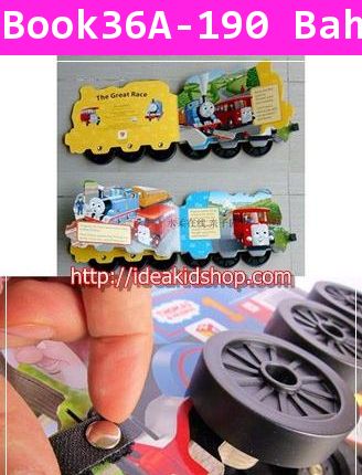 หนังสือรถ Thomas&Friends