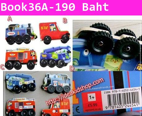 หนังสือรถ Thomas&Friends