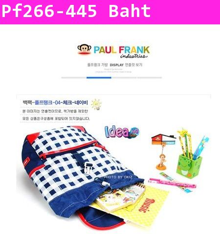 กระเป๋าเป้สะพายหลังลายตาราง Paul Frank สีน้ำเงิน