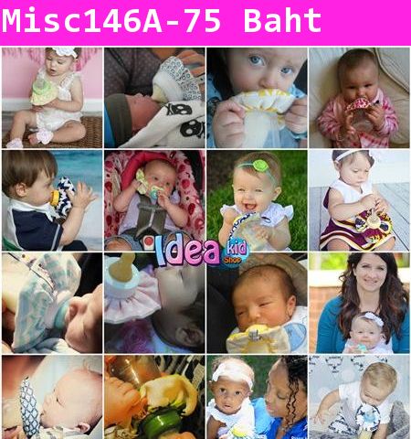 ผ้ารองขวดนมกันเปื้อน baby Bottle bib ลาย Shirousa