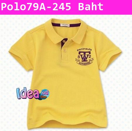 เสื้อโปโลแขนสั้น WALTON KIDS สีเหลือง