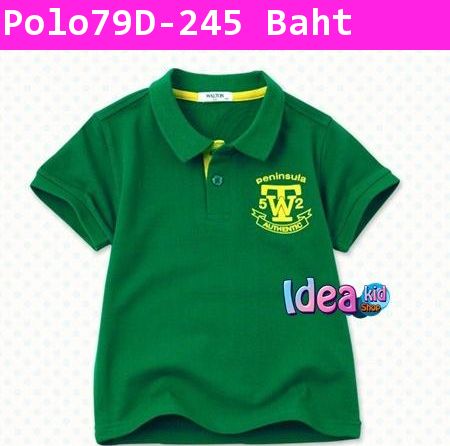 เสื้อโปโลแขนสั้น WALTON KIDS สีเขียว