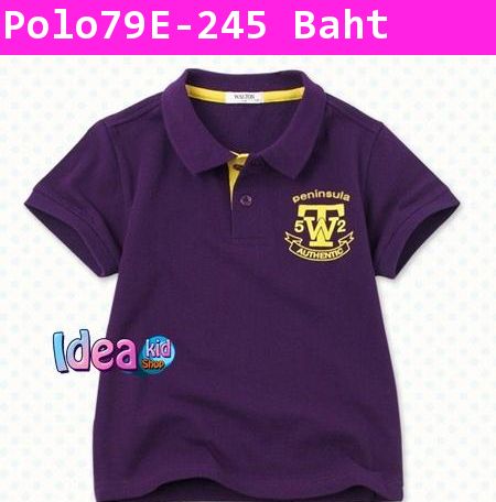 เสื้อโปโลแขนสั้น WALTON KIDS สีม่วง