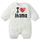 ชุดบอดี้สูทมีปีก-Angel-Love-Mama-สีขาว