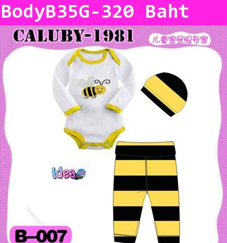 เซตบอดี้สูท Cutie Bee สีเหลือง (3 ชิ้น)