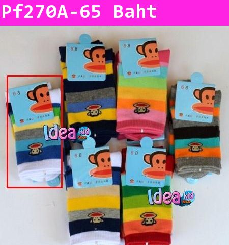 ถุงเท้าหลากสี Paul Frank ขอบสีขาวฟ้า