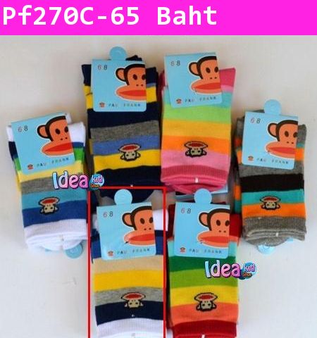 ถุงเท้าหลากสี Paul Frank ขอบสีขาวกรม