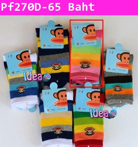 ถุงเท้าหลากสี Paul Frank ขอบสีชมพู