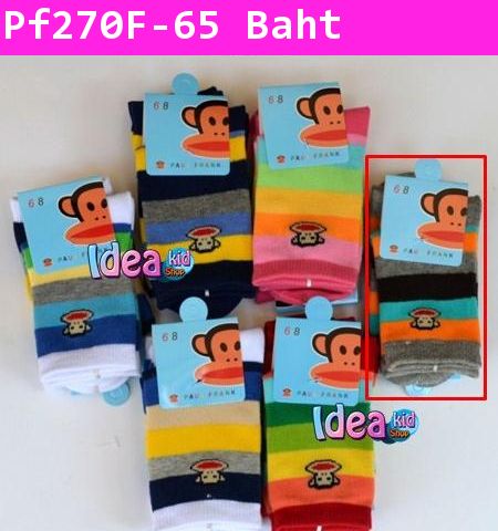 ถุงเท้าหลากสี Paul Frank ขอบสีเทาส้ม