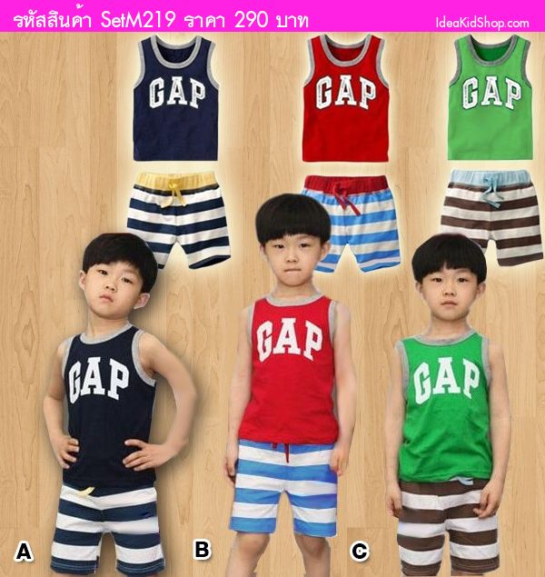 ชุดเสื้อกางเกง GAP The Beach สีดำ