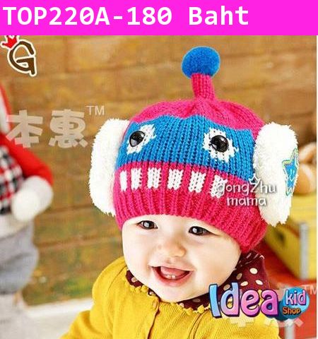 หมวกไหมพรม Robot BabyCap สีชมพูเข้ม