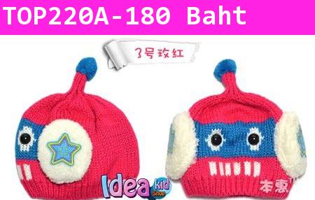 หมวกไหมพรม Robot BabyCap สีชมพูเข้ม