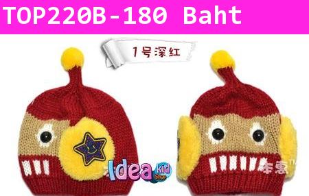 หมวกไหมพรม Robot BabyCap สีแดง