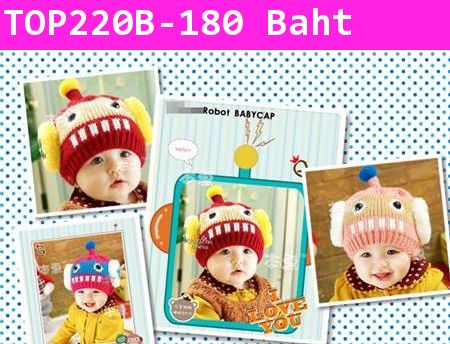 หมวกไหมพรม Robot BabyCap สีแดง