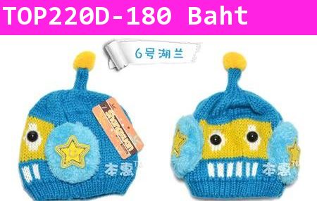 หมวกไหมพรม Robot BabyCap สีฟ้า