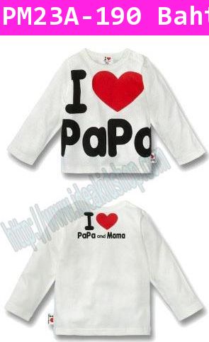 เสื้อยืดแขนยาว I Love Papa สีขาว