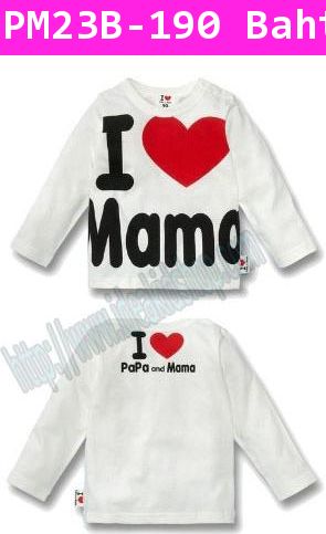 เสื้อยืดแขนยาว I Love Mama สีขาว